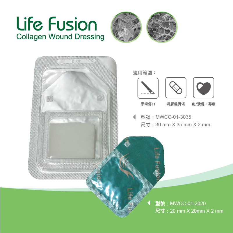 Life Fusion Collagen Wound Dressing