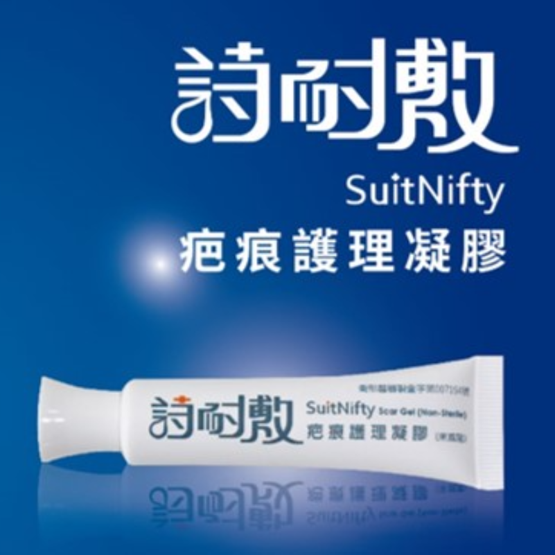 SuitNifty Scar Gel (Non-Sterile)(15g)